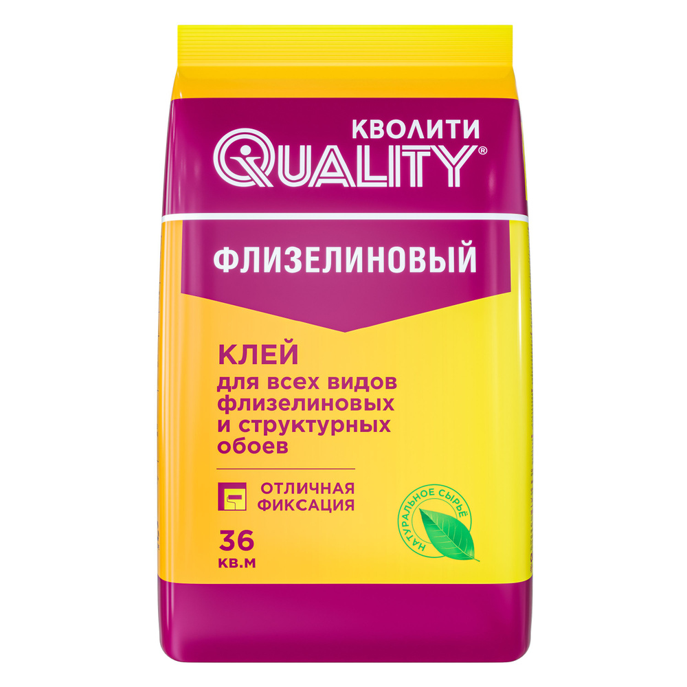Клей обои флизелиновый Quality (Кволити) 200 гр