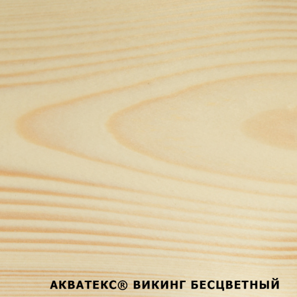 akvateks_viking_bescvet