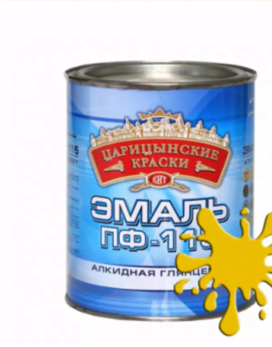 желтый 115 0,8 кг