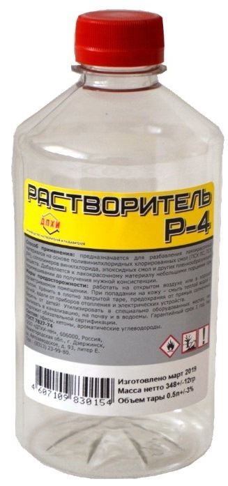 Р-4 ДПХИ