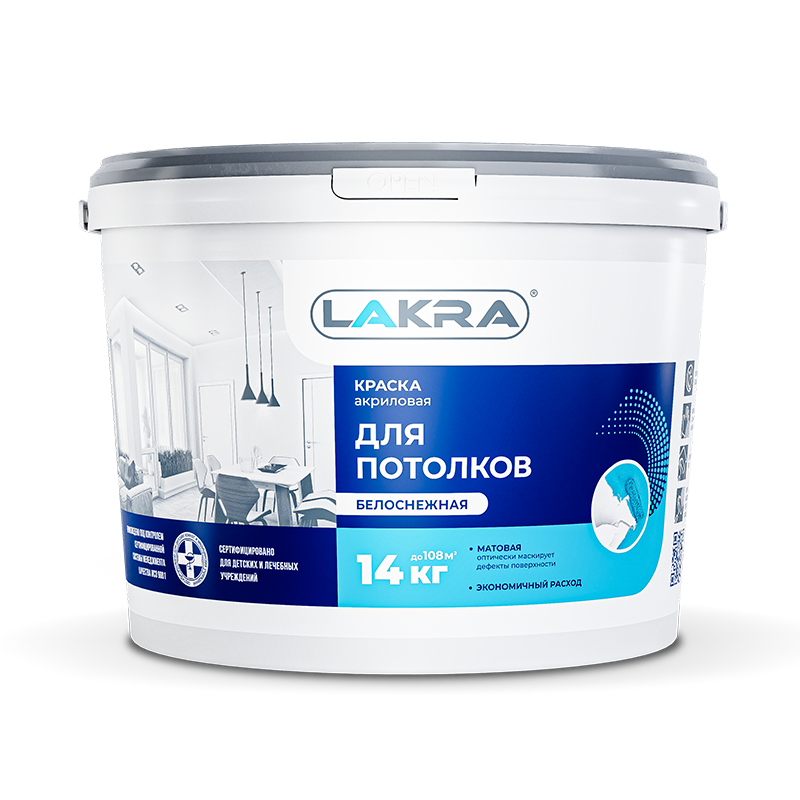 Лакра для потолков 14 кг
