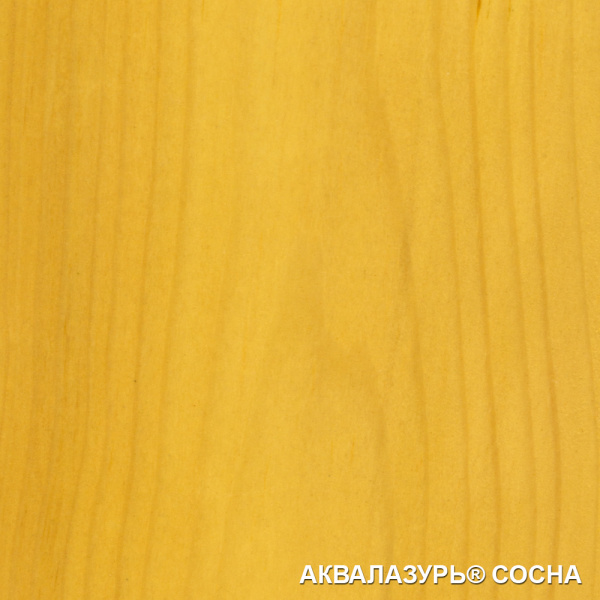АКВАЛАЗУРЬ-СОСНА