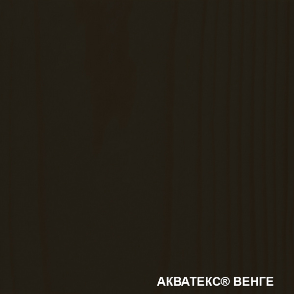 АКВАТЕКС-ВЕНГЕ