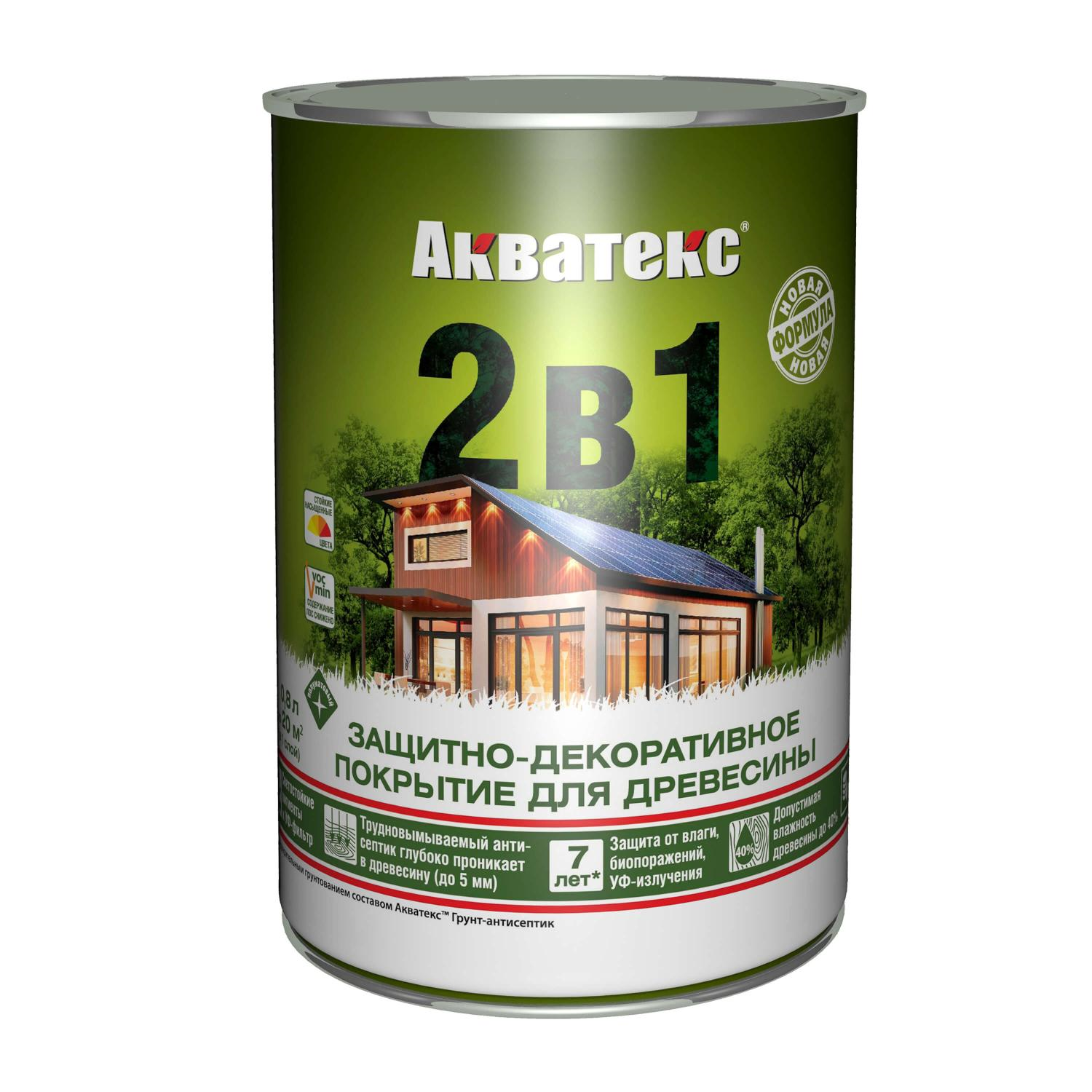 akvatex-2v1-0.8