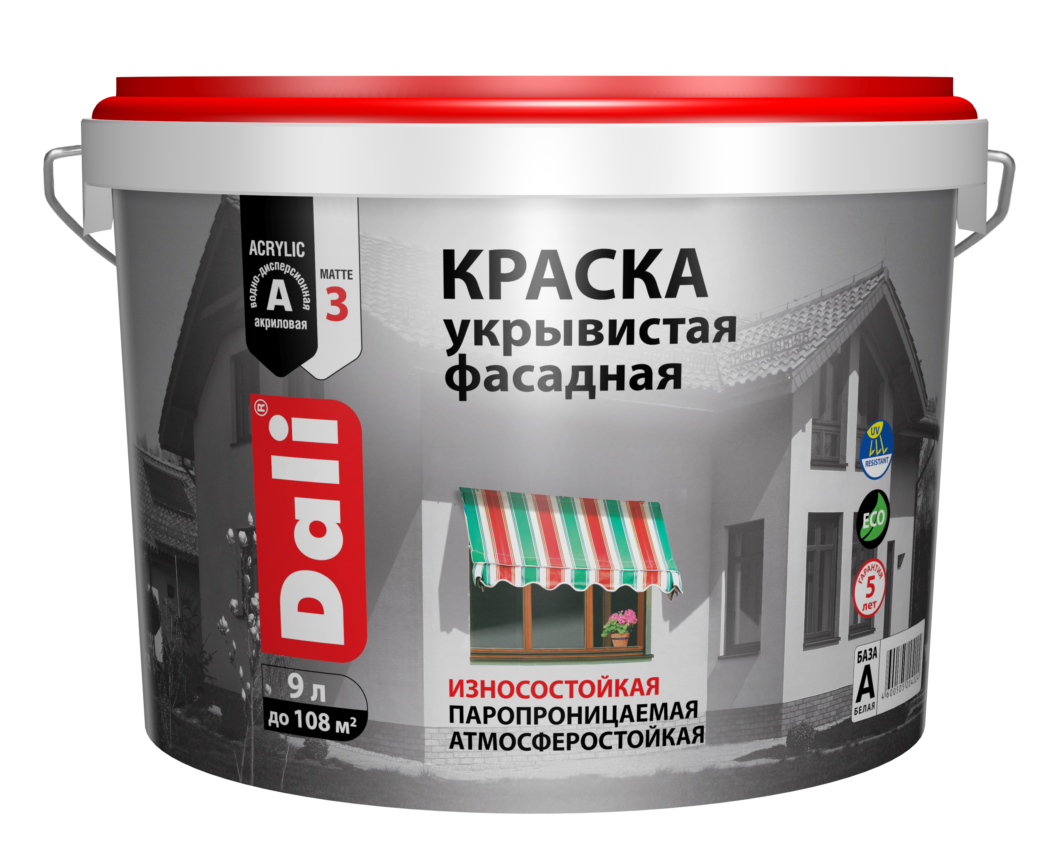 dali-ukryvistaya-9