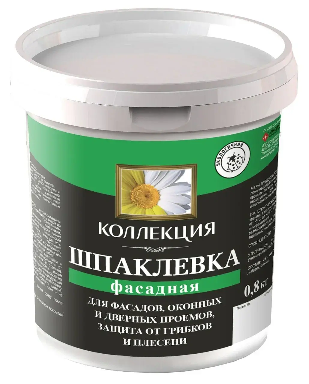00_фасадная_0_8кг__2_