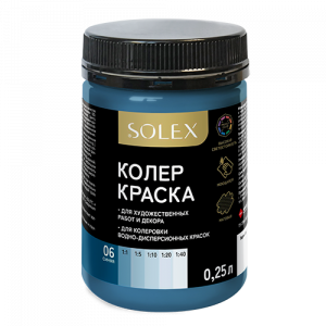 06-Солекс краска-колер 0,25