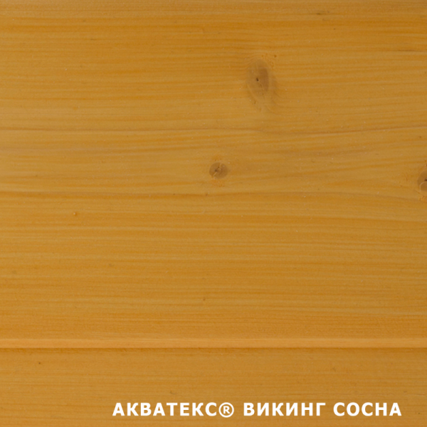 akvateks_viking_sosna