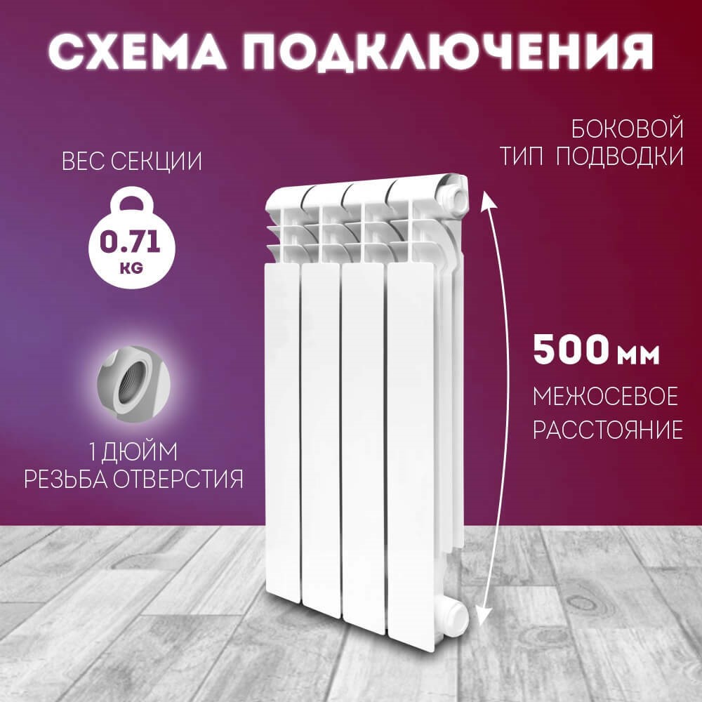 konner-lux-80-500-4-2-image_original