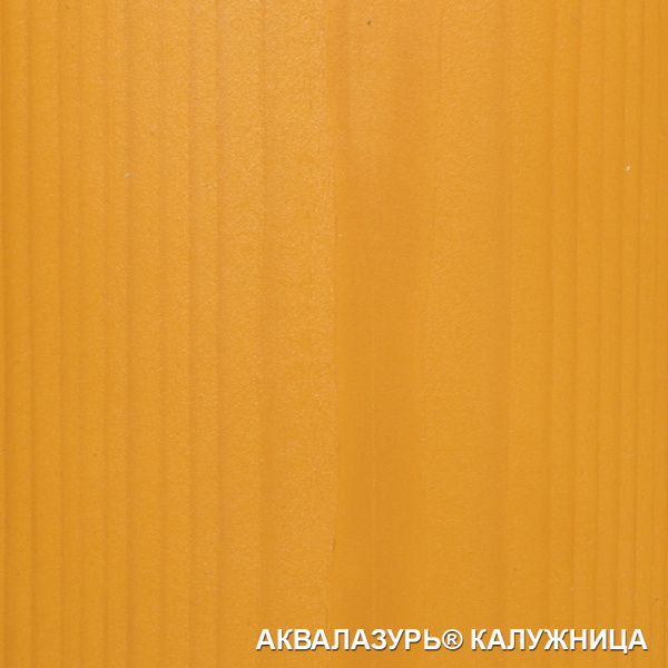 АКВАЛАЗУРЬ-КАЛУЖНИЦА
