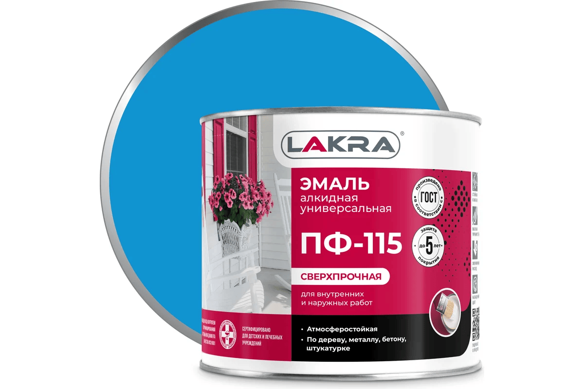 Эмаль Лакра ПФ-115 голубой