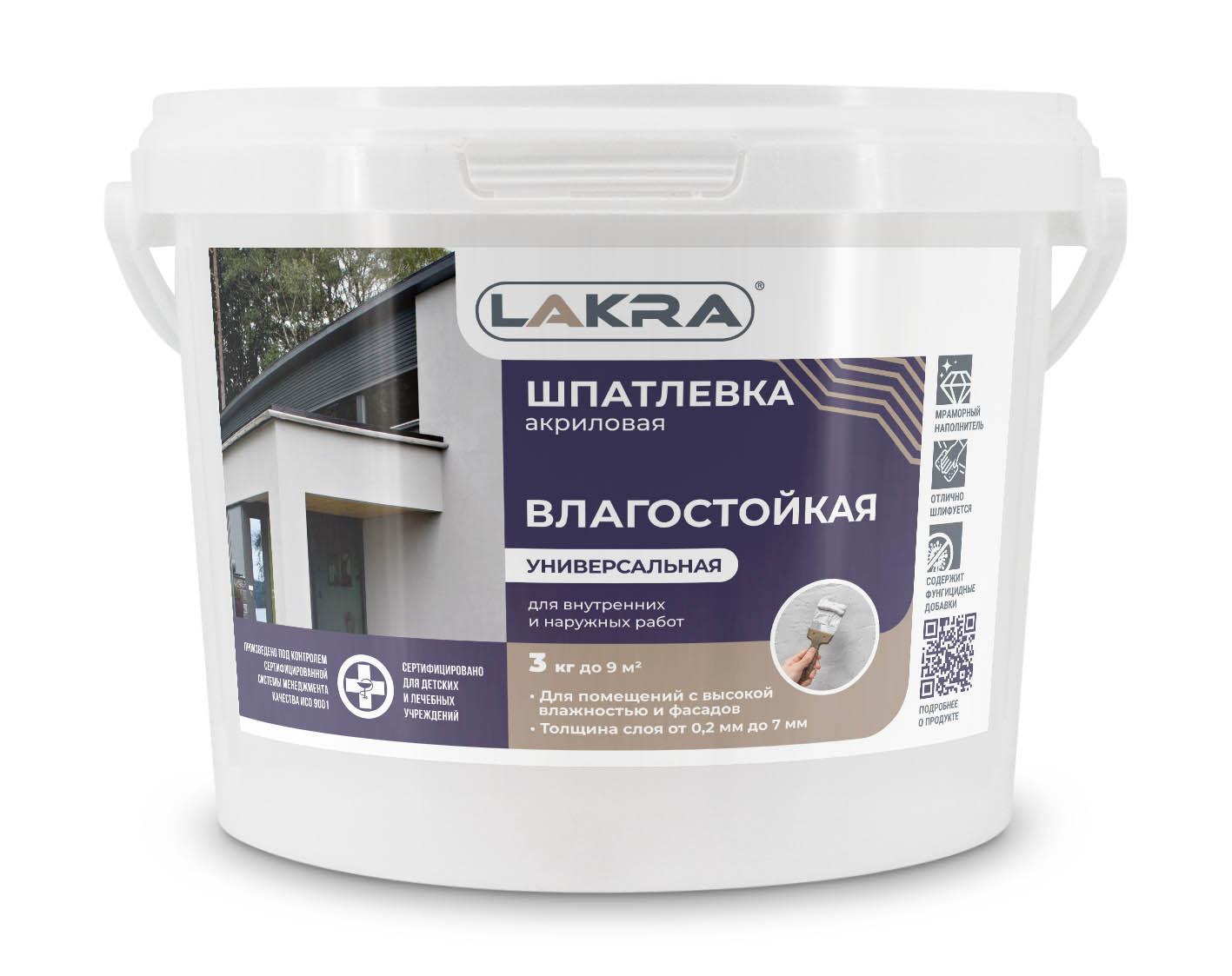 Лакра универсальная