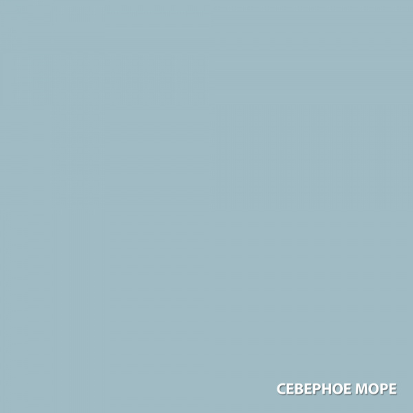 nord-sea