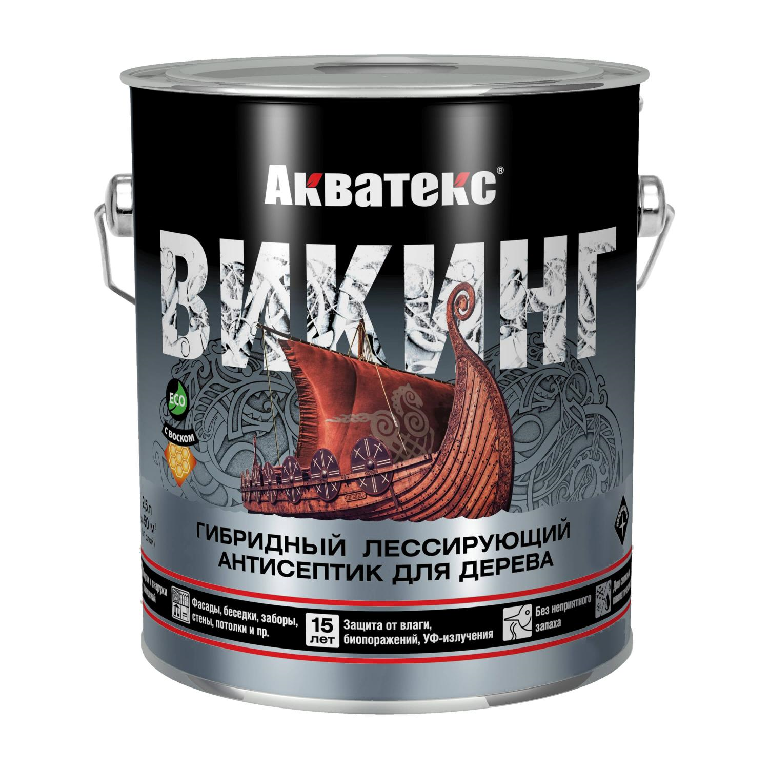 akvatex-viking-2.5
