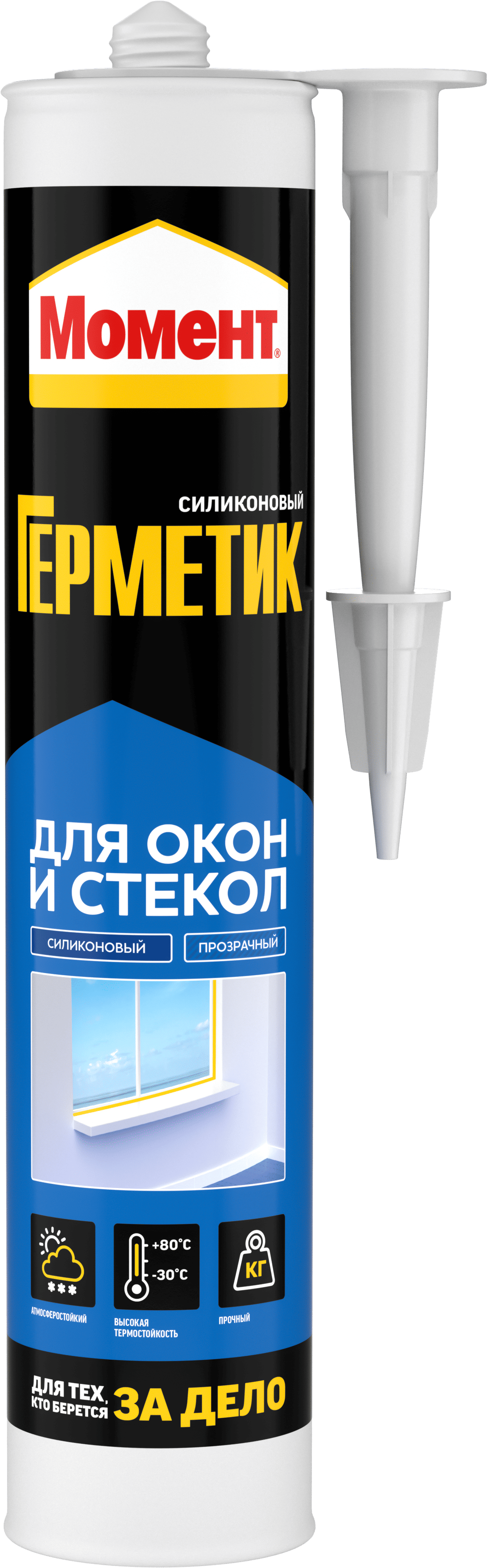 Момент для стекол и окон
