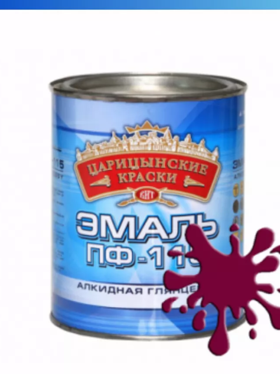 вишневый 0,8 цк