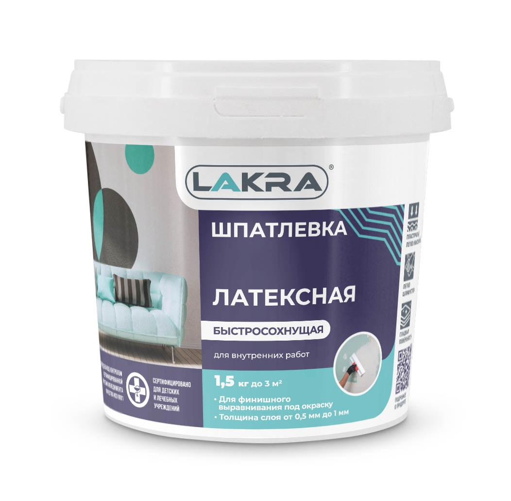 Лакра латексная внутр 1,5кг