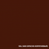 EMAL-DLYA-POLA-RED-BROWN