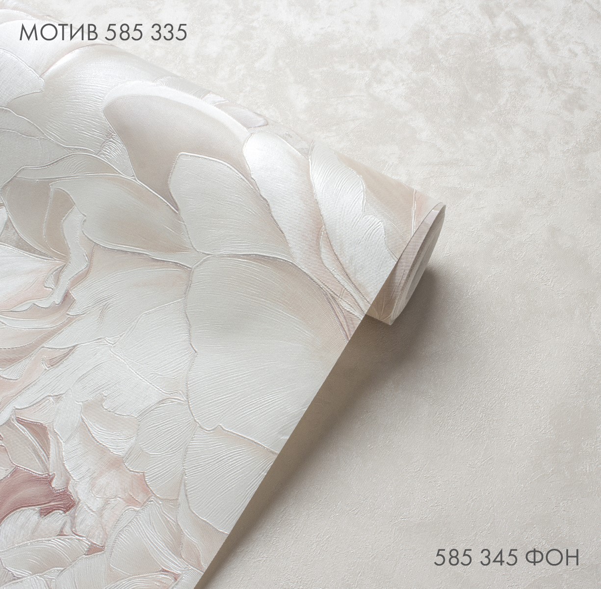 Мотив PEONY 585335 с фоном