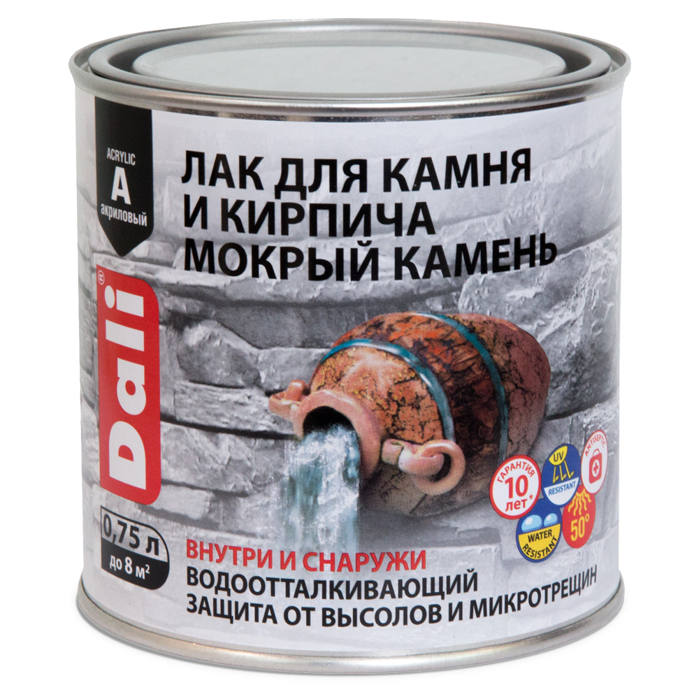 dali-mokryi-kamen-0.75