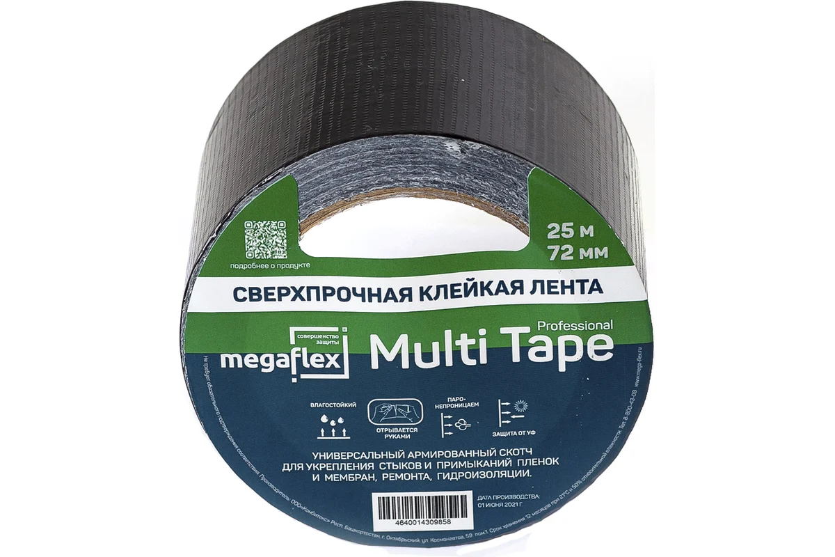 Лента Мульти тэйп