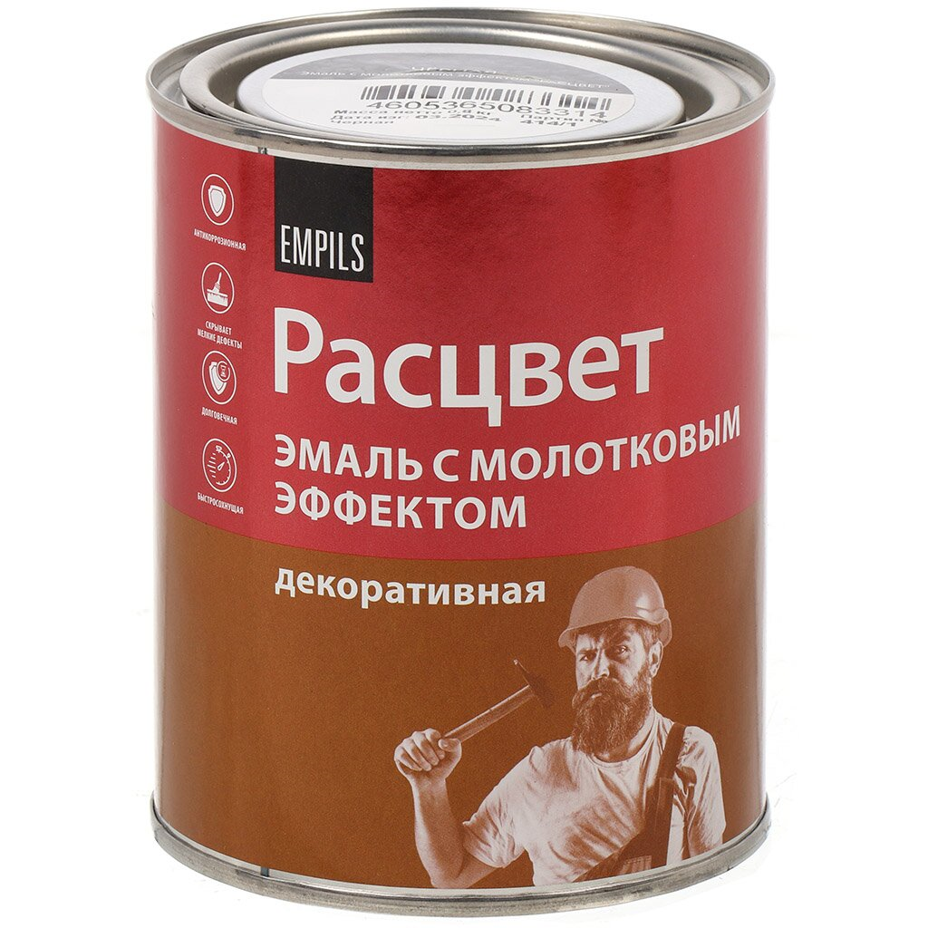 Эмаль молотковая Расцвет