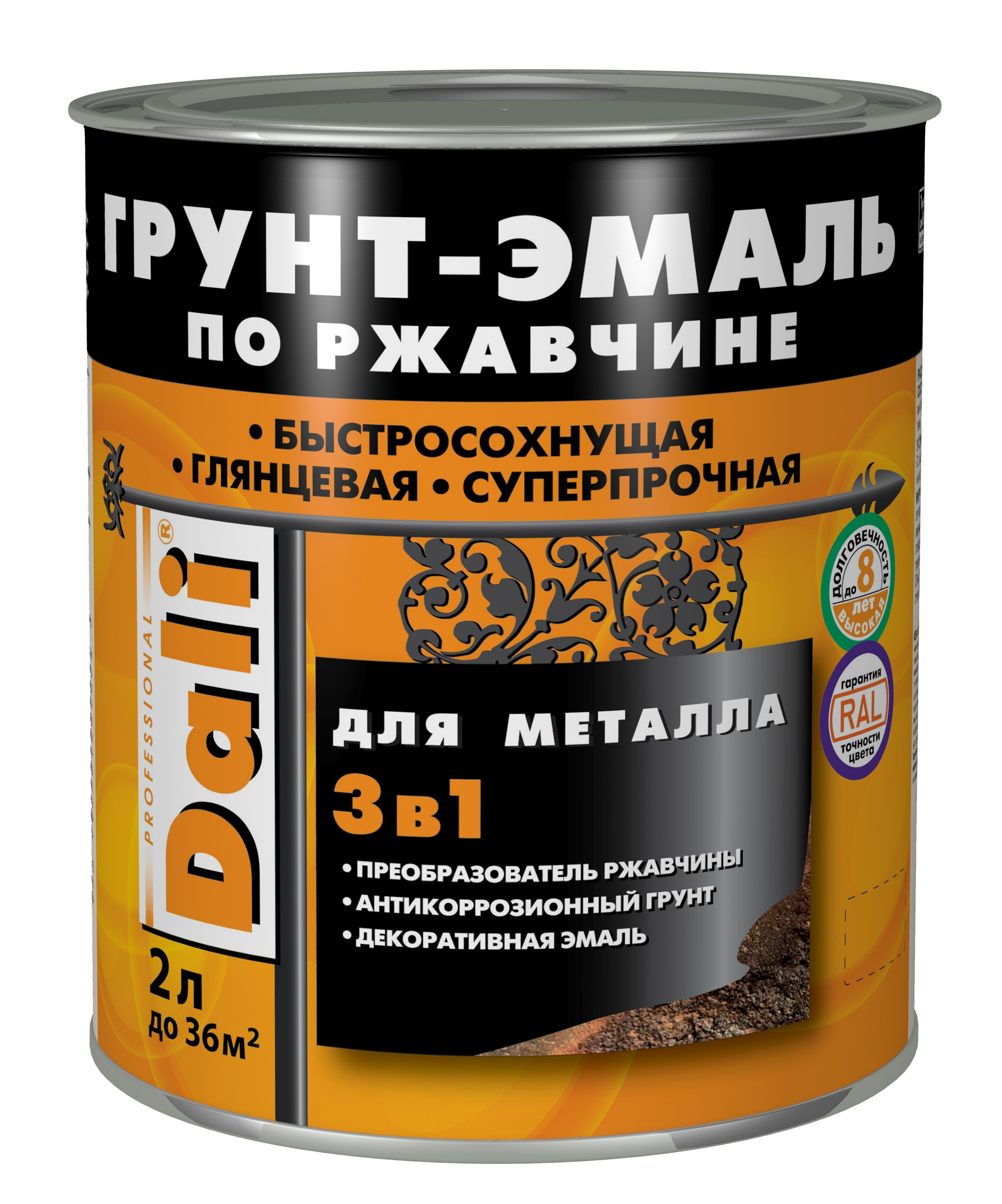 Грунт-эмаль по ржавч РОГНЕДА DALI 2,0 л