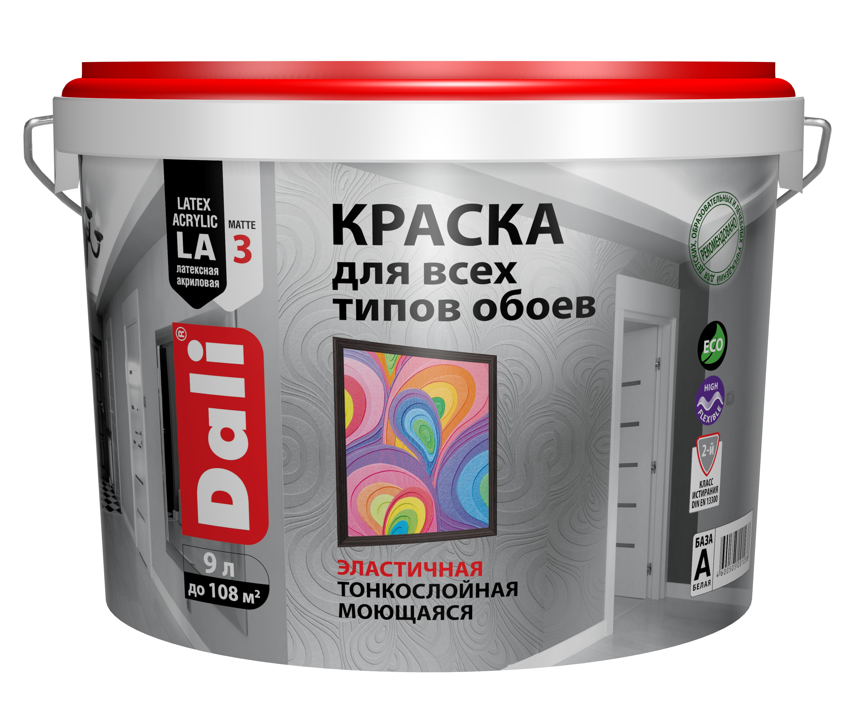 dali-kraska-oboi-9