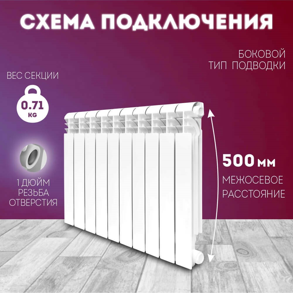 konner-lux-80-500-10-3-image_original