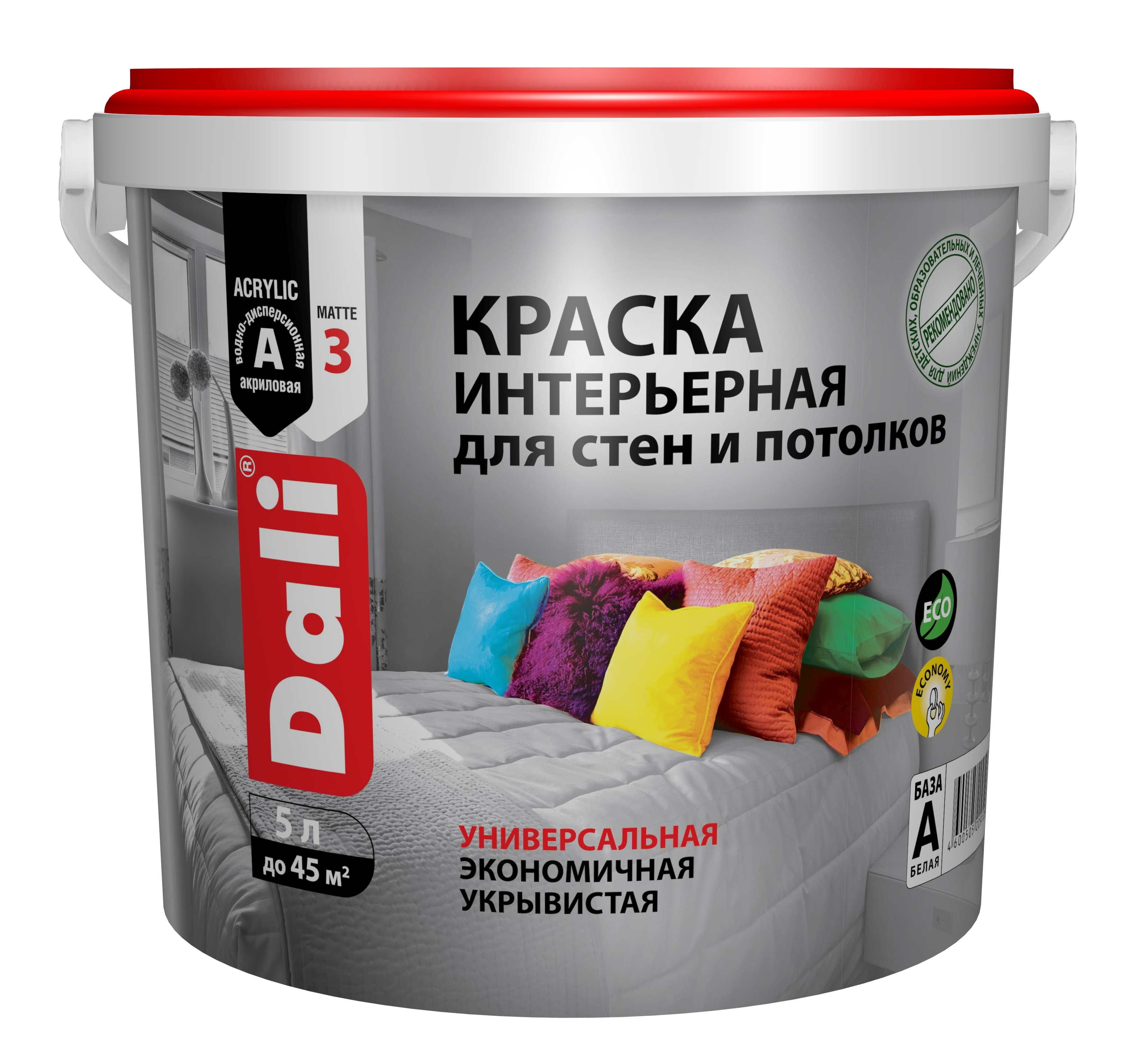 dali-kraska-int-5 база А