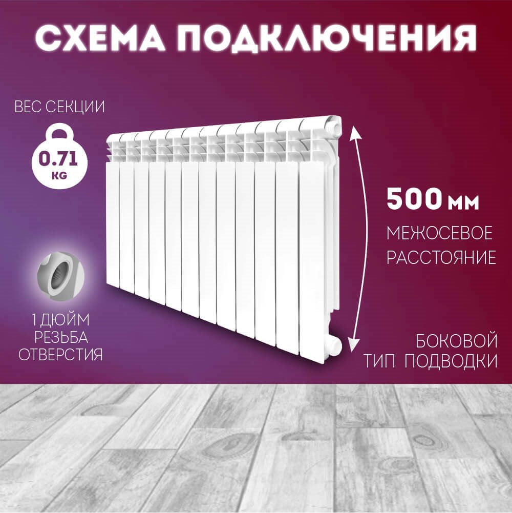 konner-lux-80-500-12-3-image_original