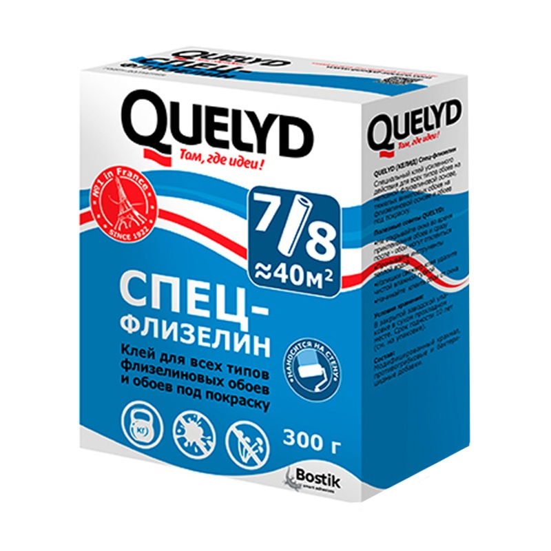 Клей обои спецфлизелин QUELYD 0,3кг Франция