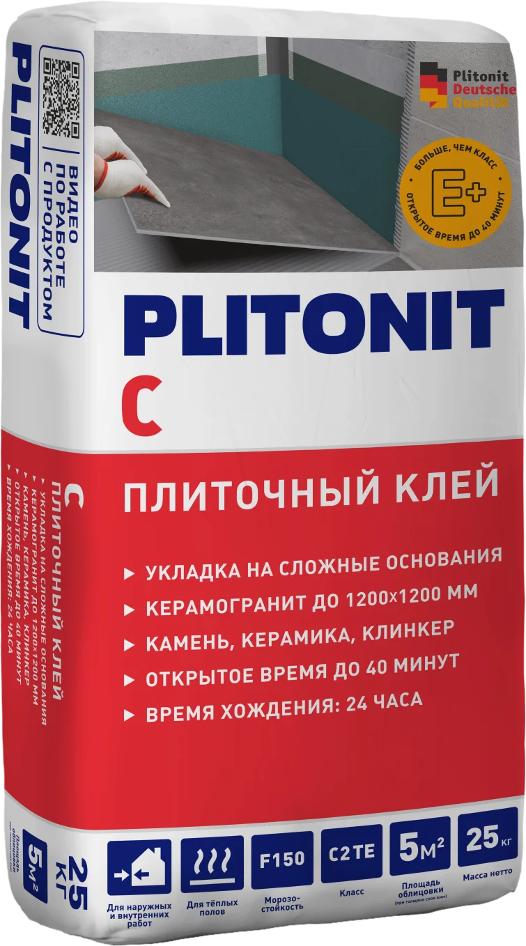 S_25kg_LEFT