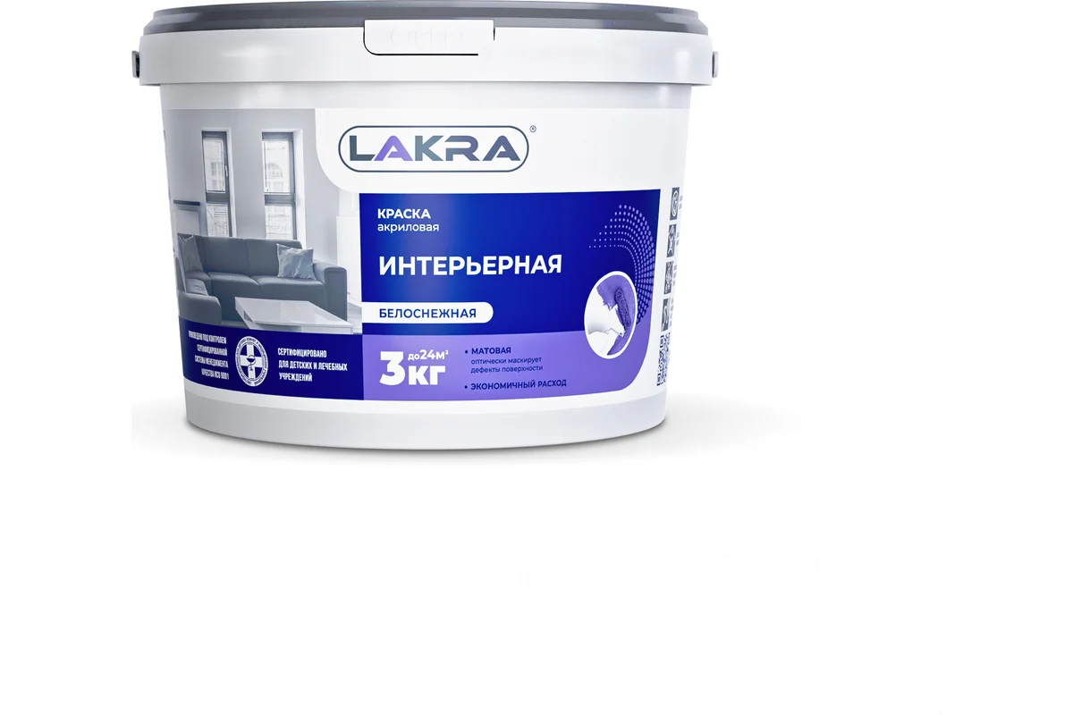 Лакра акриловая интерьерная 3 кг
