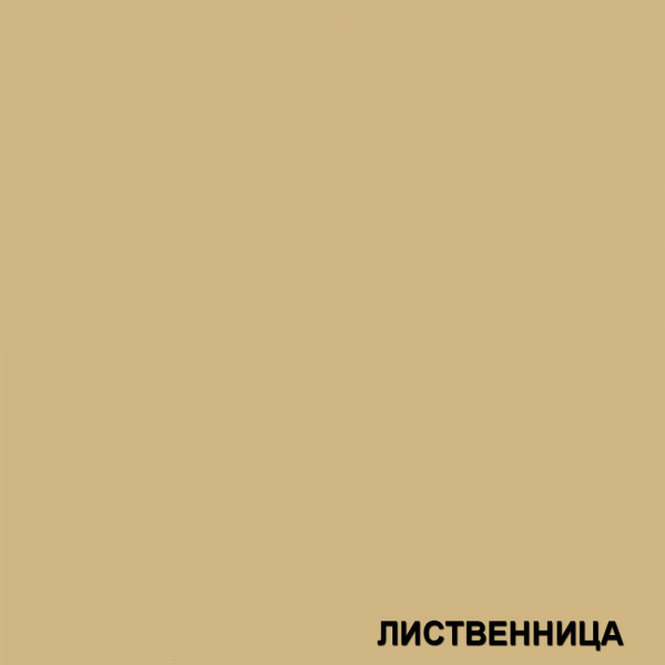 ЛИСТВЕННИЦА