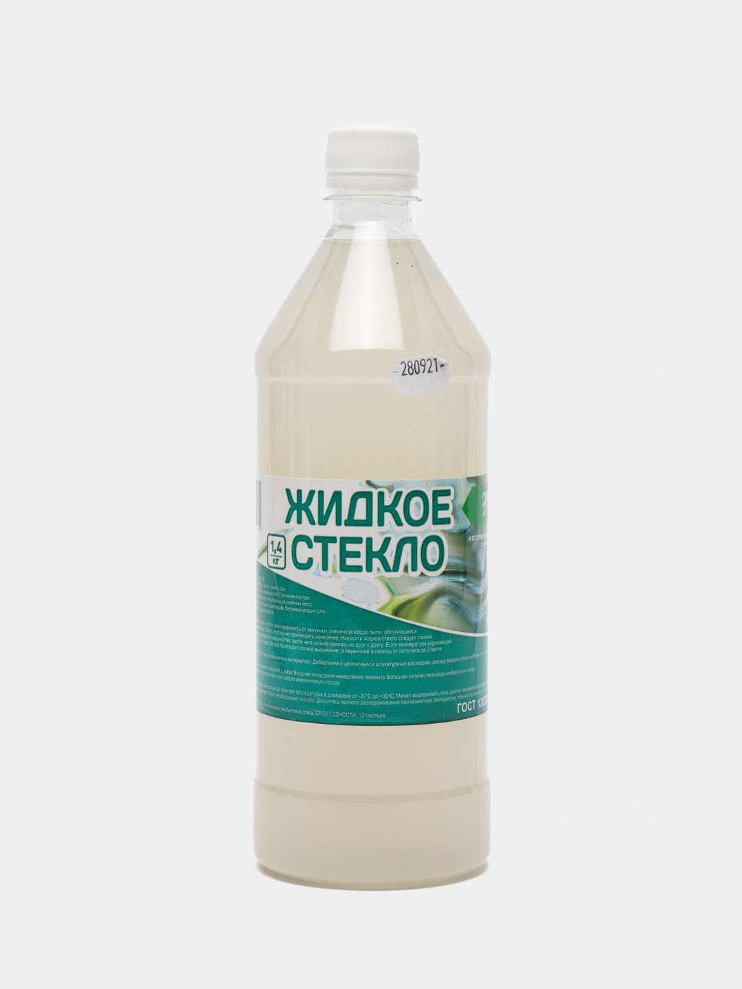 Жидкое стекло 1,4 кг Эмальер