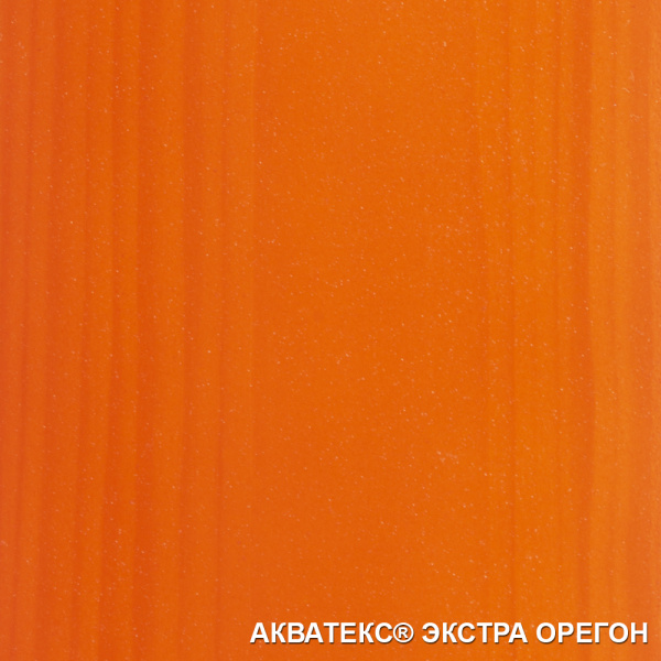 АКВАТЕКС-ЭКСТРА-ОРЕГОН