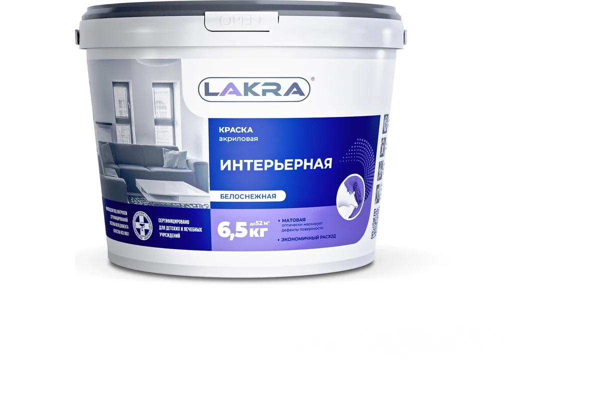 Лакра акриловая интерьерная 6,5 кг