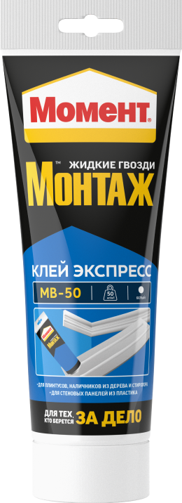 Montazh_Tube_125_FOP