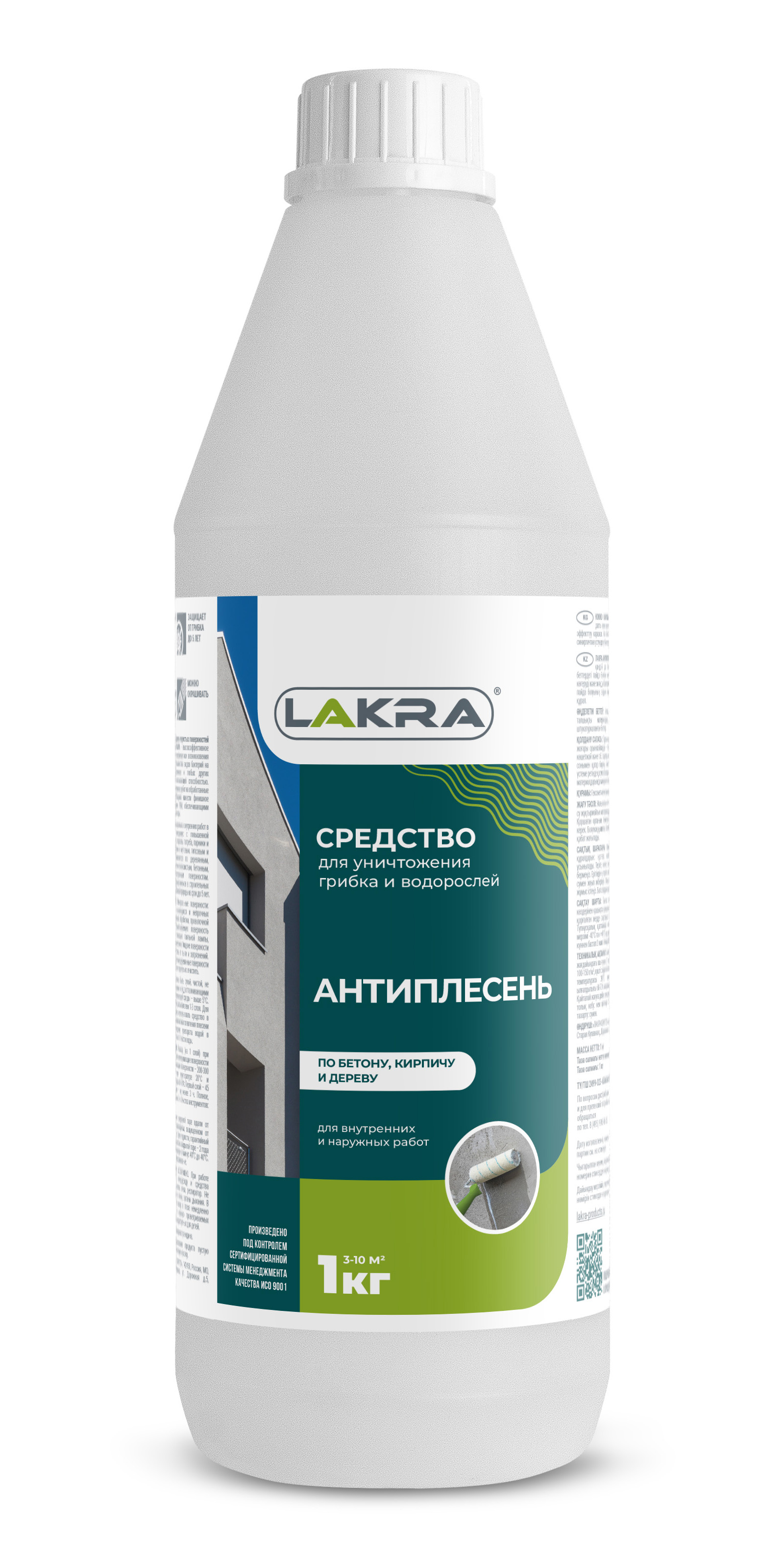 Антиплесень 1 кг Лакра