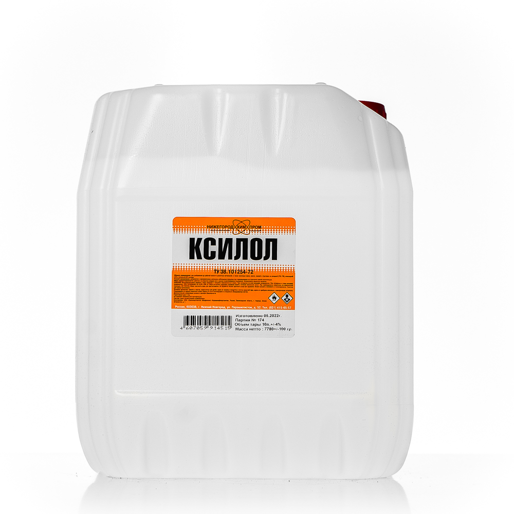 Ксилол 10л