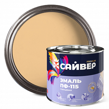 Эмаль ПФ-115 кремовый 1,8 кг САЙВЕР