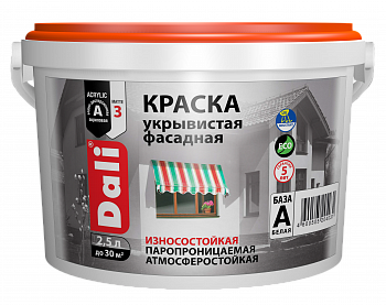 Краска вд фасад укрывистая DALI 2,5 л белый