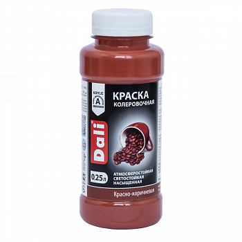 Краска колеровочная Dali красно-коричневый 0,25 л