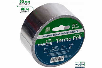 Лента клейкая алюминиевая Megaflex Termo Foil 50 мм * 40 м