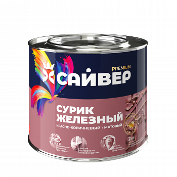 Сурик железный 2 кг САЙВЕР