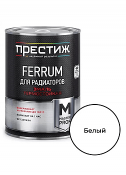 Эмаль для радиаторов акриловая ПРЕСТИЖ МАСТЕР FERRUM 0,9 кг белый полуглянцевый (6) 01-071-001-009