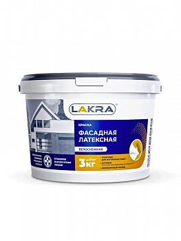 Краска вд фасадная латексная белснежная ЛАКРА 3 кг