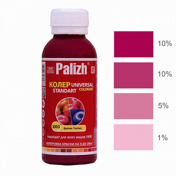 Паста колеровочная универсальная Palizh STANDART 0,1 л фуксия ST-1003