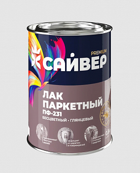 Лак паркетный ПФ-231 Сайвер 0,8 кг